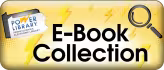 POWER LIBRARY E-BOOK COLLECTION